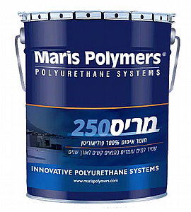     250 -  20 " Maris 250 *  *