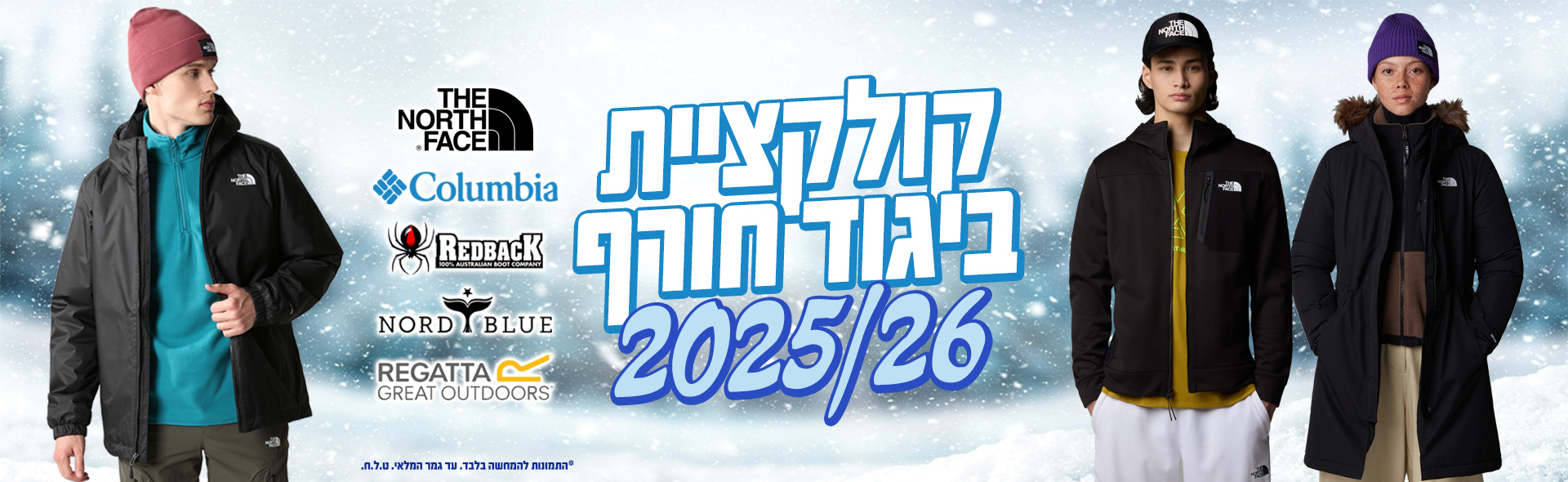 �����-����-2026-2025