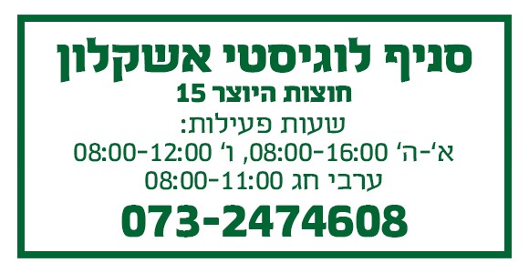 כל בו לחקלאי ולגינה כל בו לחקלאי ולגינה