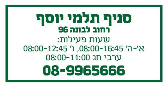 כל בו לחקלאי ולגינה כל בו לחקלאי ולגינה