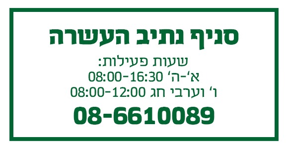 כל בו לחקלאי ולגינה כל בו לחקלאי ולגינה